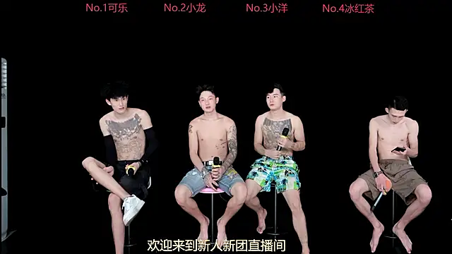 Jishuo-001 online show from 5, 8, 2026