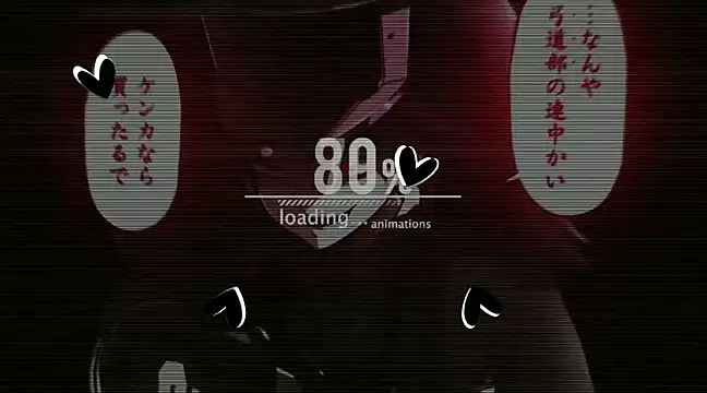 Emilythemachine online show from 20, 2, 2025