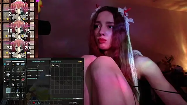 Snapshot of Weeissy chatting on 5, 12, 2024 Weeissy online show from 5, 12, 2024