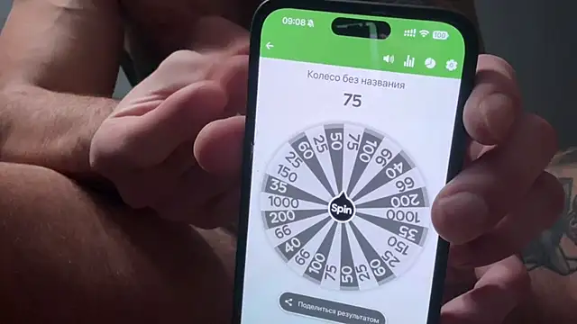 Snapshot of Mr_YourGod chatting on 21, 12, 2025 Mr YourGod online show from 21, 12, 2025