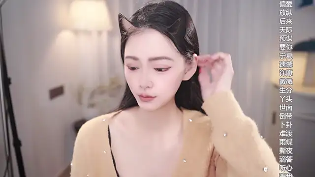 Ocean--Lili online show from 9, 11, 2025