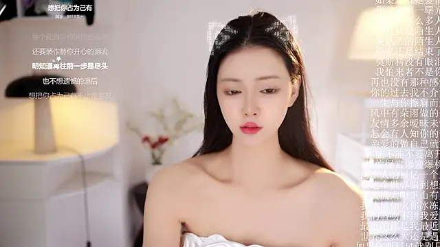 Ocean--Lili online show from 14, 3, 2026