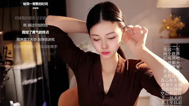 Ocean--Lili online show from 4, 4, 2026