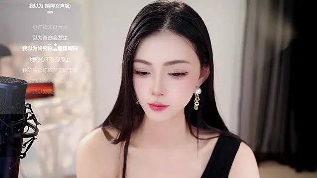 Ocean--Lili online show from 3, 6, 2026