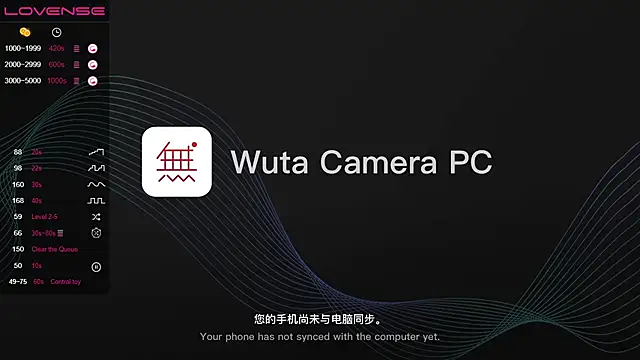 QiuPeiPeimmm online show from 31, 12, 2024